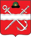 Shilovsky District