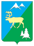 Coat of arms of Bystrinsky District