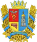 Coat of arms of Hertsa Raion