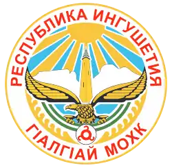 Coat of arms of Ingushetia