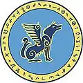 Coat of arms of Nogaysky District