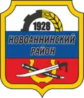 Novoanninsky District