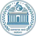 Coat of arms of Birinchi May District