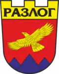 Coat of arms of Razlog