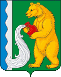 Coat of arms of Shelabolikhinsky District
