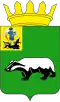 Coat of arms of Shenkursky District