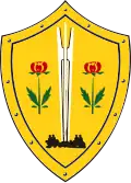 Former emblem of Pristina