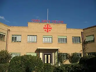 Collegio di Terra Santa