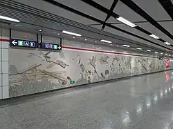 Art wall