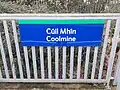 Coolmine train station bilingual sign