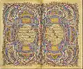A colorful copy of the introduction to the Koran in Nastaʿlīq script