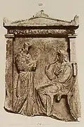 An inscription