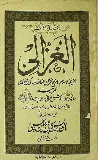 Book cover