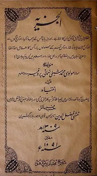 Book cover