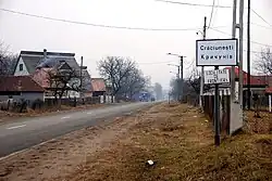 Entrance to Crăciunești