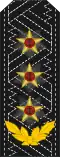 Almirante Cuban Revolutionary Navy[33]