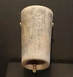 Bone cylinder inscribed with the serekh of Hotep, Brooklyn Museum.