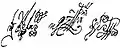Cyril VI of Constantinople's signature