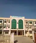 D.D.S Library taraba state University