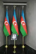 Flag museum