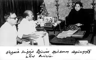 Jayakumar in discussion with Chief Minister Jayalalithaa at her residence during his first term as minister