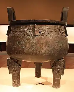 Da Yu dǐng, early Western Zhou[50]