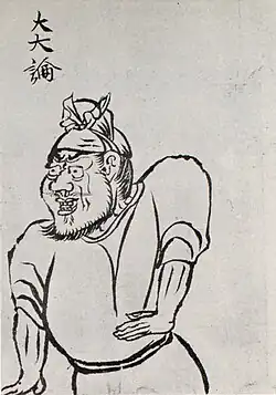 Painting of an official of the Nara period wearing a tokin, Shosoin Treasure, 8th century