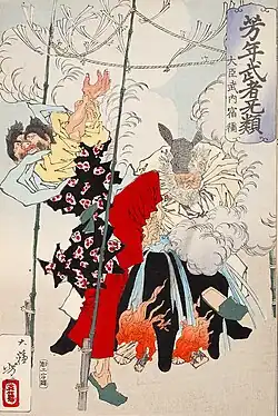 Daijin Takenouchi no Sukune by Tsukioka Yoshitoshi
