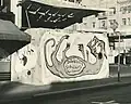 Construction barricade by Bezalel Schatz at Daliel's in 1946