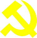 A version of the party emblem at the 12th Party National Congress in 1982