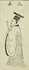 Daqiumian (大裘冕)