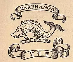 Flag of Raj Darbhanga