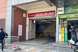 Entrance A