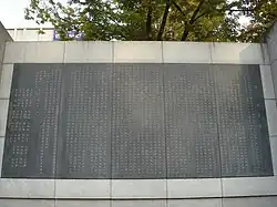 The Korean Declaration of Independence on display at Tapgol Park, Seoul