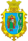 Coat of arms of Demydiv