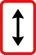 UC60.1: Restriction applies before and after sign