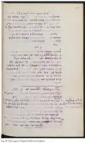 First page of Shapira's draft transcription