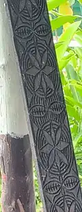 Upeti