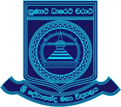 Devananda