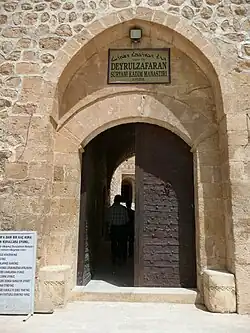 Entrance to one of the churches