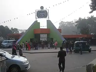 Main entrance of the Shahid Zia Shishu Park