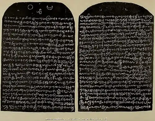 Plate 1 and Back