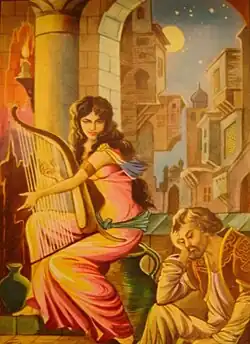 Illustration of Hafez