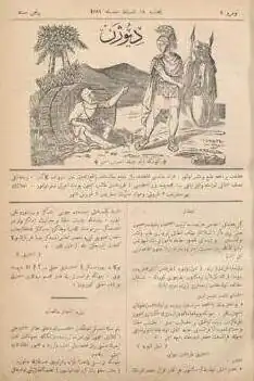 Front page of the first issue of the satirical magazine Diyojen (1870), featuring an illustration of Diogenes in a barrel.