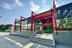 Entrance C (side entrance)