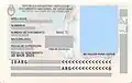 Front side of previous version of DNI card, issued 2009-2012
