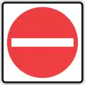 Do not Enter sign