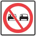 Do not pass.