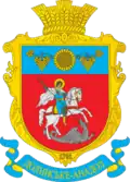 Coat of arms of Dolynske