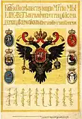Flag of Kalmyk Khanate
